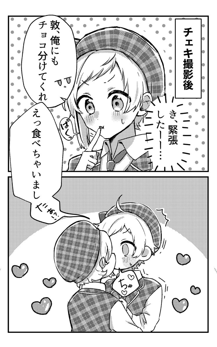 _kmy045 tweet picture
