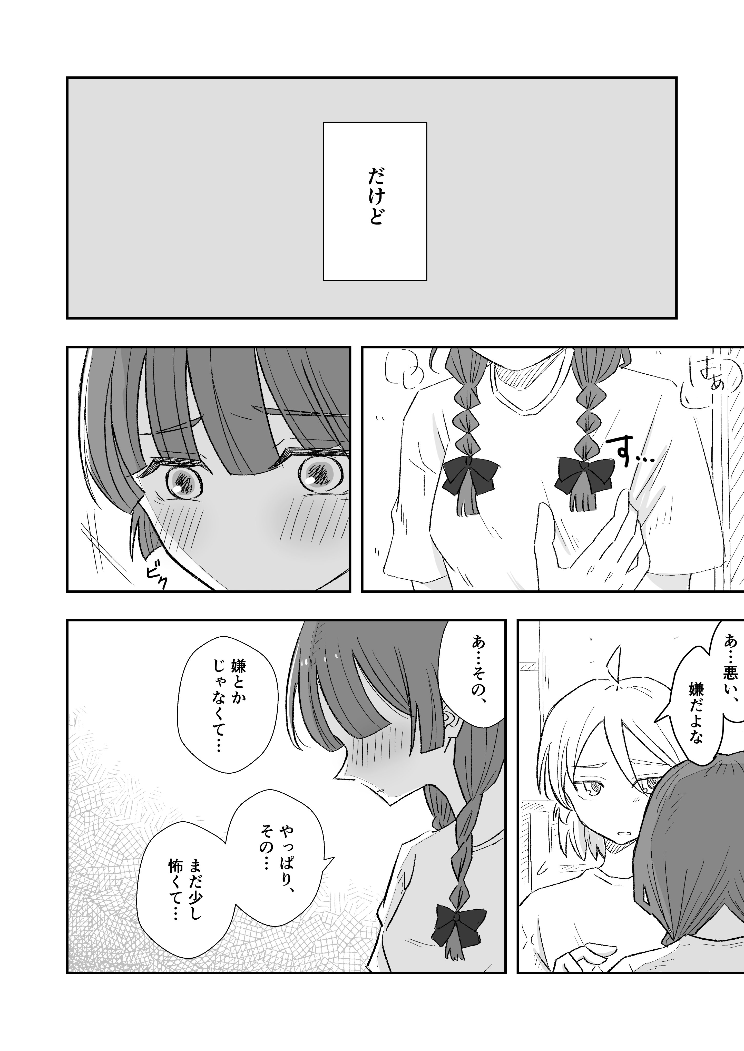 鹿本 (@shika_kawaii_) / X