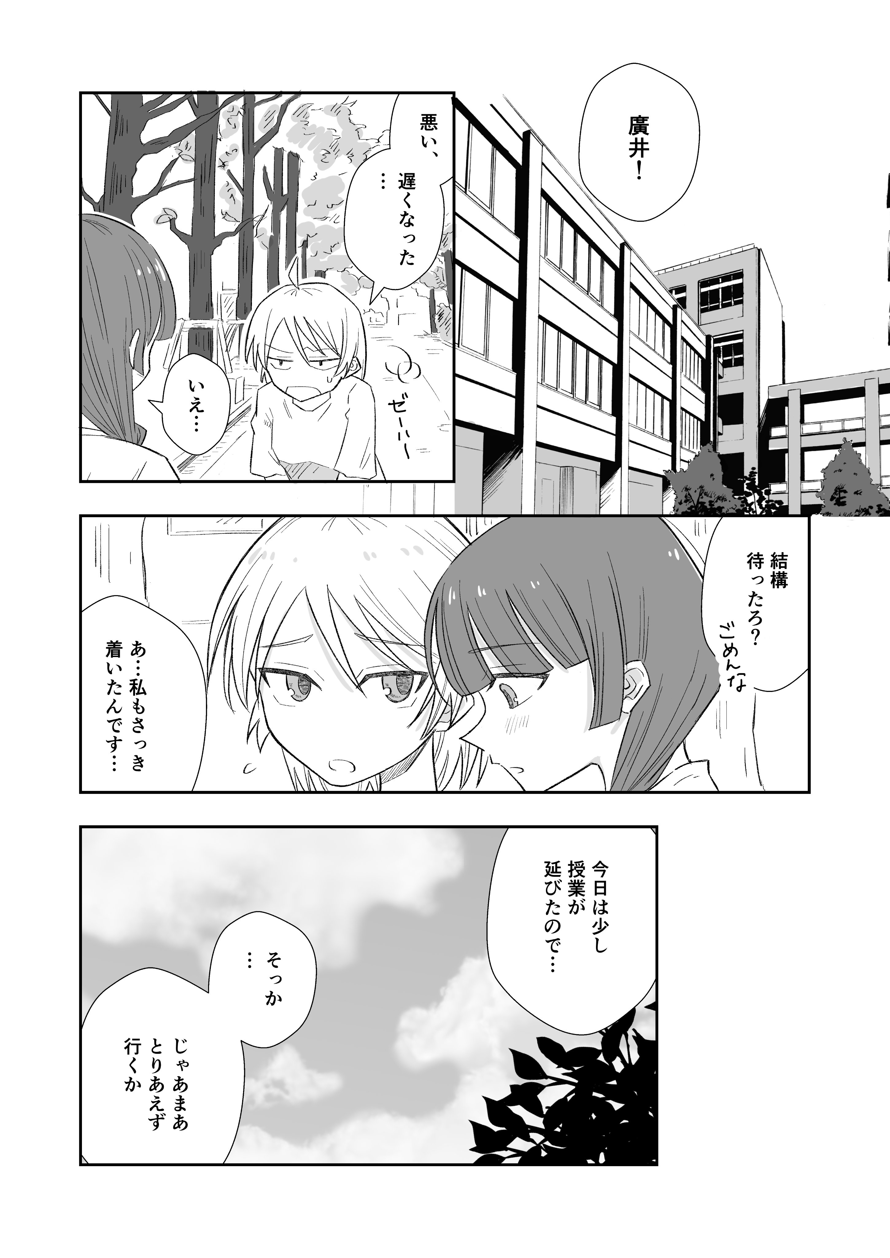 おかか 断捨離中様♡専用ページ 🌺