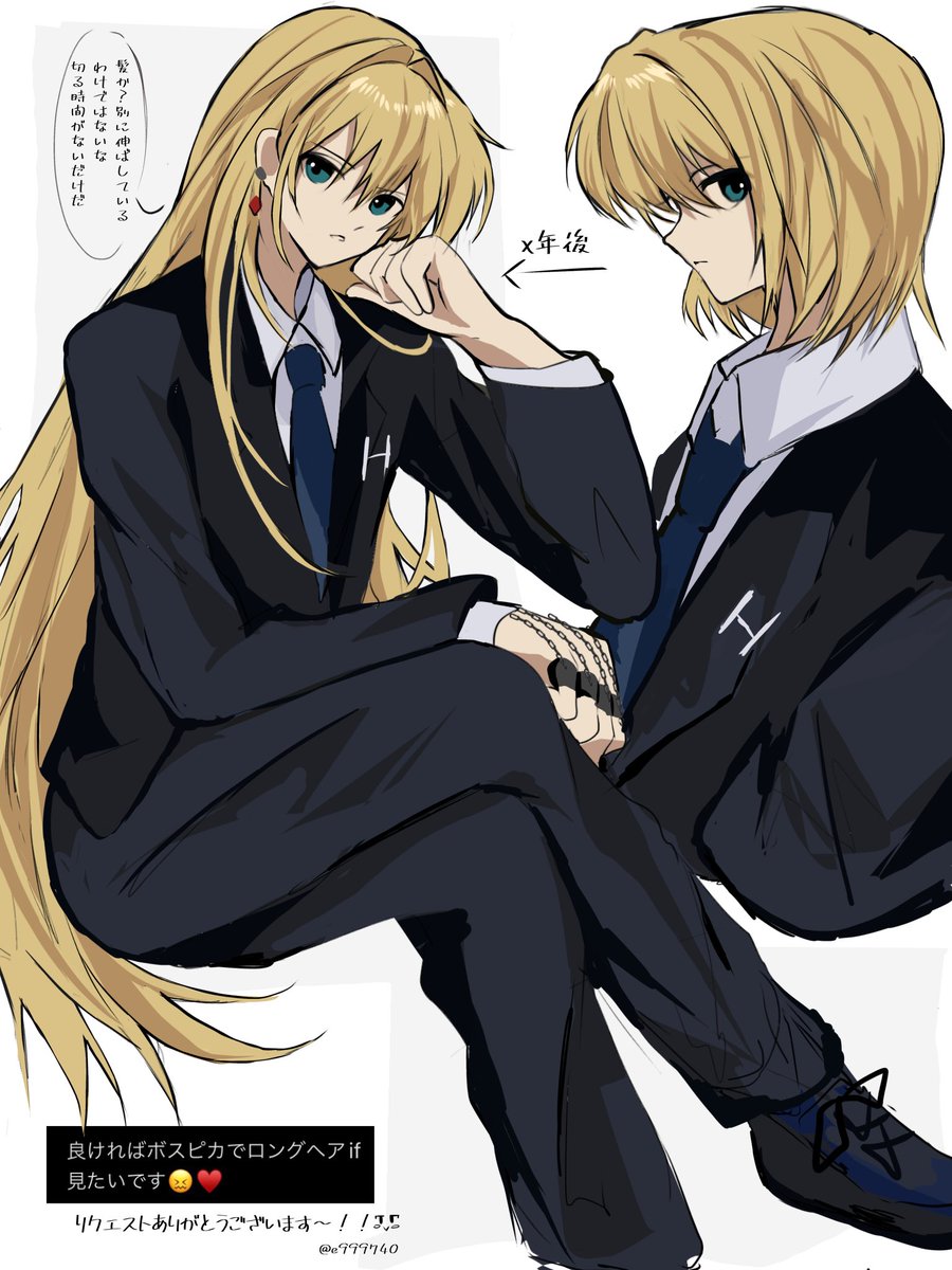 e999740's tweet image. #hxh #hxhfanart
