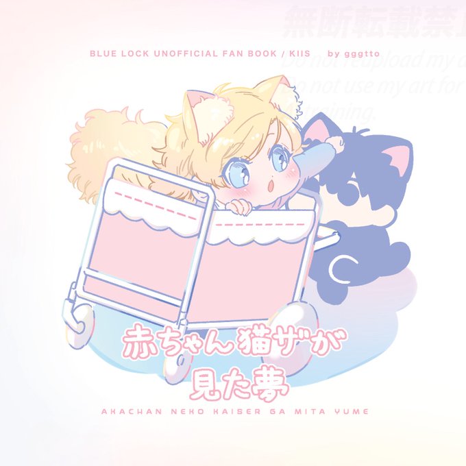 ねこばーぐページ PUSH│ダウンロードページ