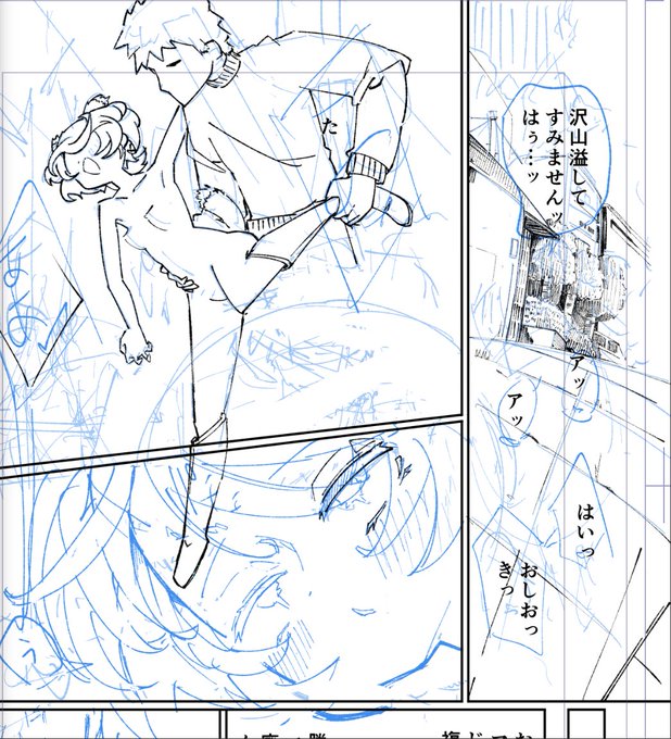 間に合えば間に合う 