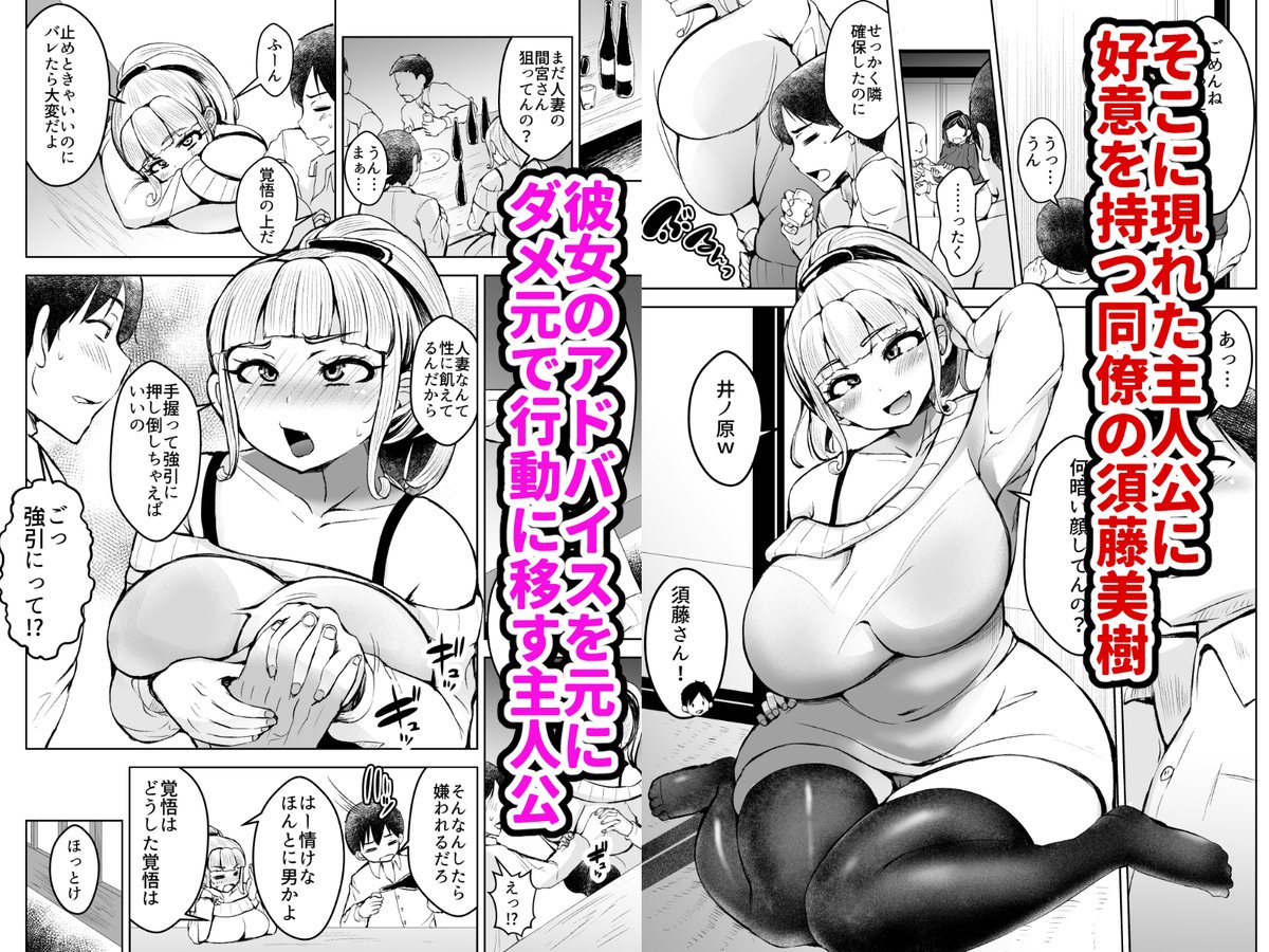 新作発売になりました!
発売からしばらくはお安くなっています。
サンプルはリンク先でどうぞ。
https://t.co/tVce17yeHw 