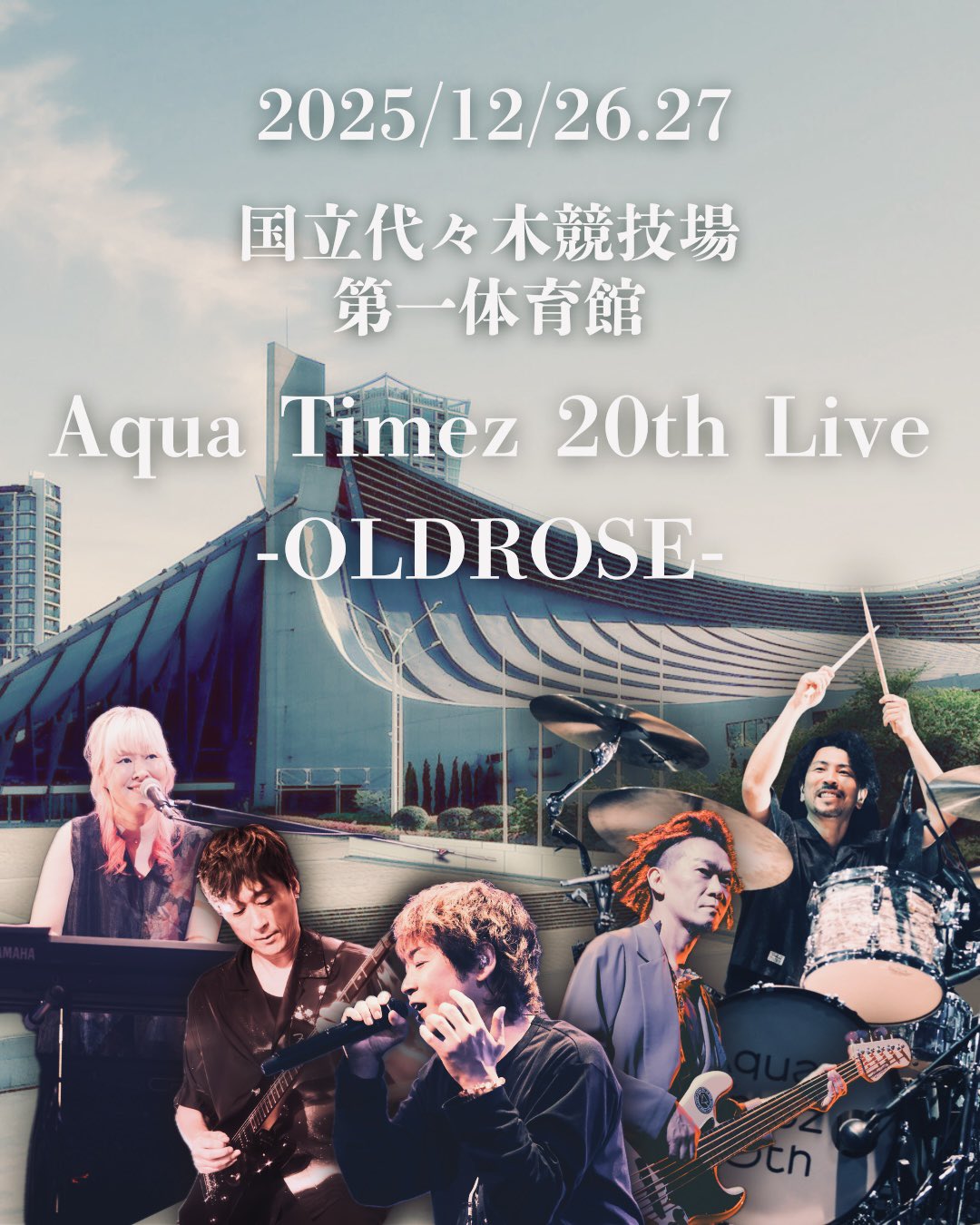 Aqua Timez FINAL LIVE 「last dance」 | Aqua Timez | ソニー