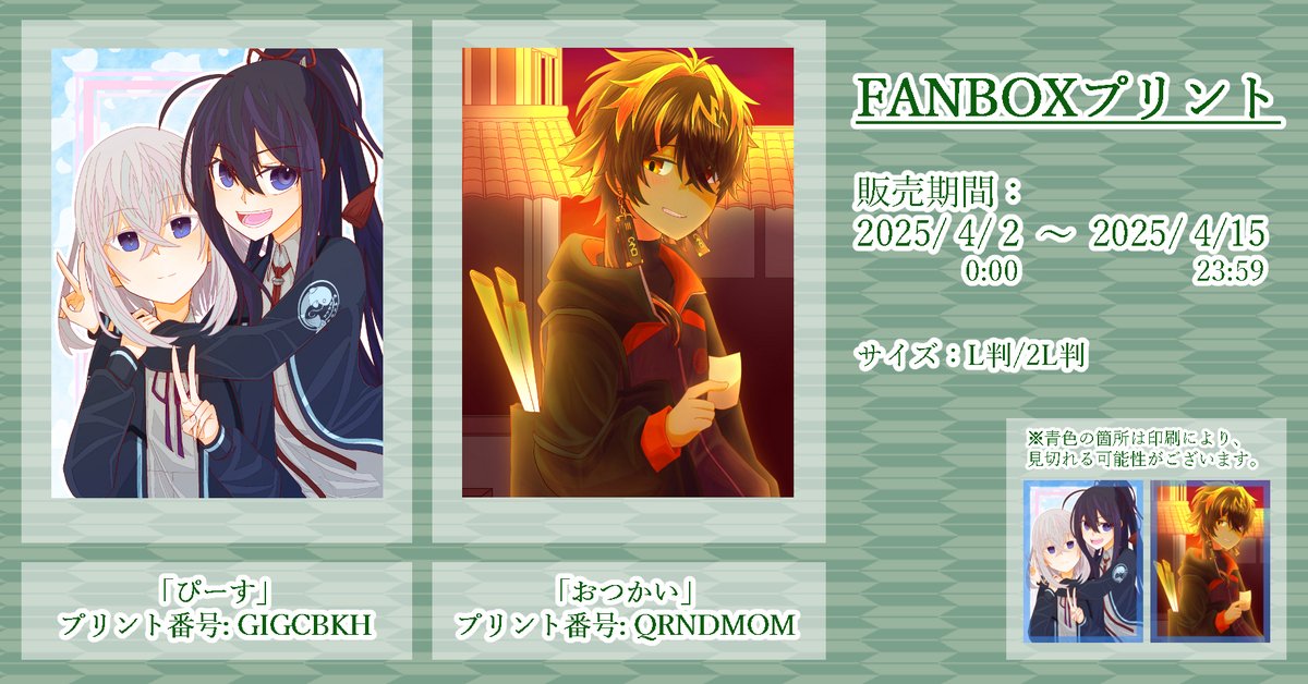 三九捌(ｻｸﾔ)@C106 土曜日 西み29a on X