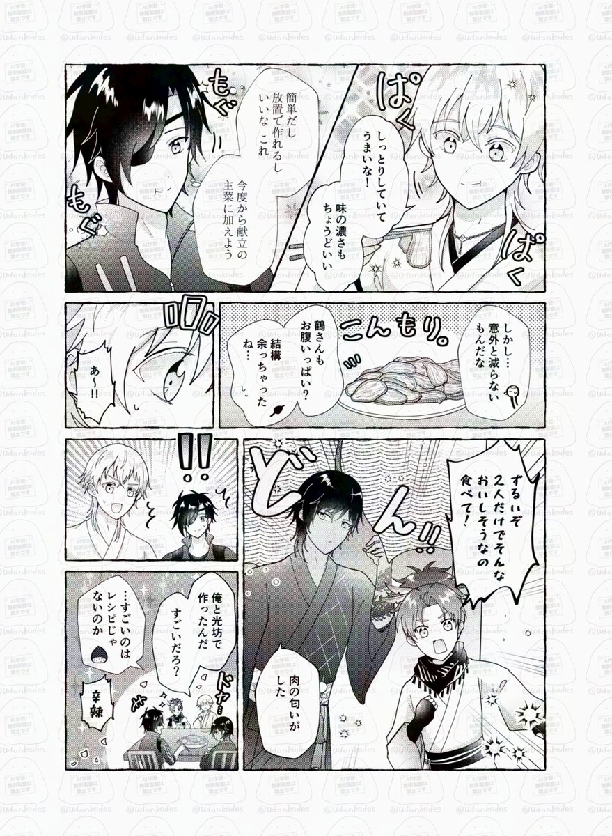 (2/2) 