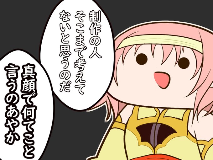 あやかは・・・まぁいいや 毎回キャラデザ違うし 