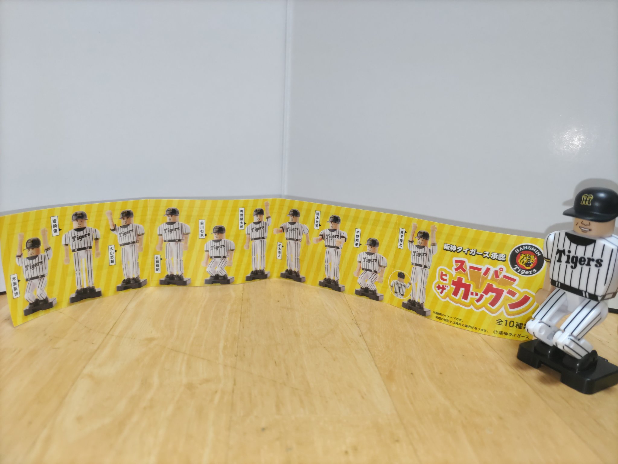 スーパーヒザカックン - Search / X