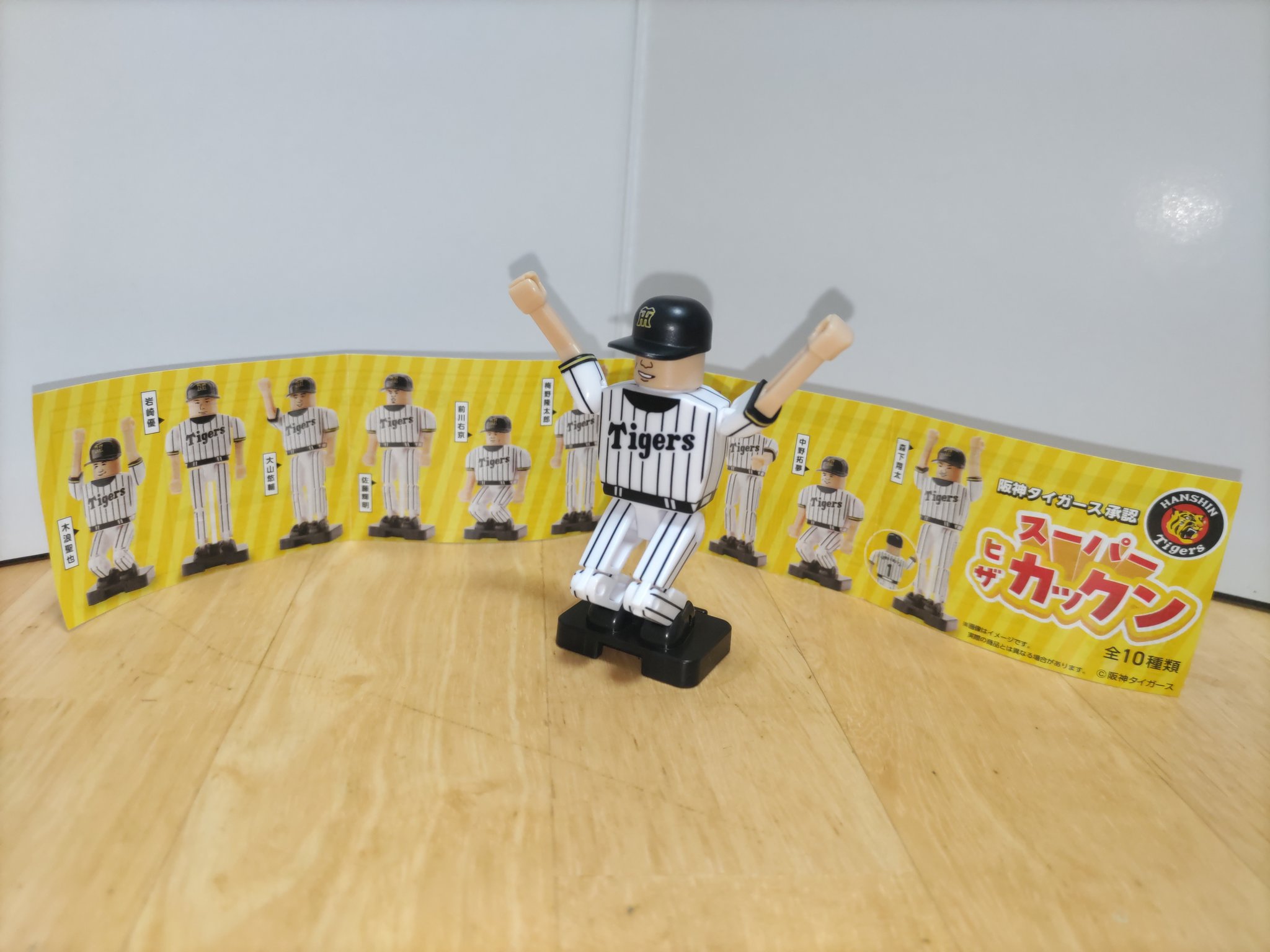 スーパーヒザカックン 阪神タイガース 9個セット