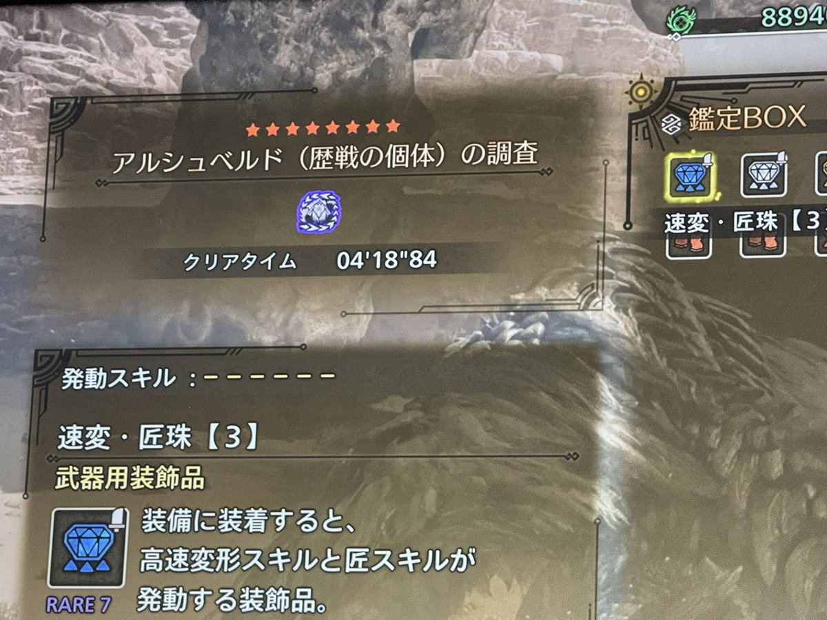 mekochan_'s tweet photo. 4分やばない？ https://t.co/VzlO1saPz1