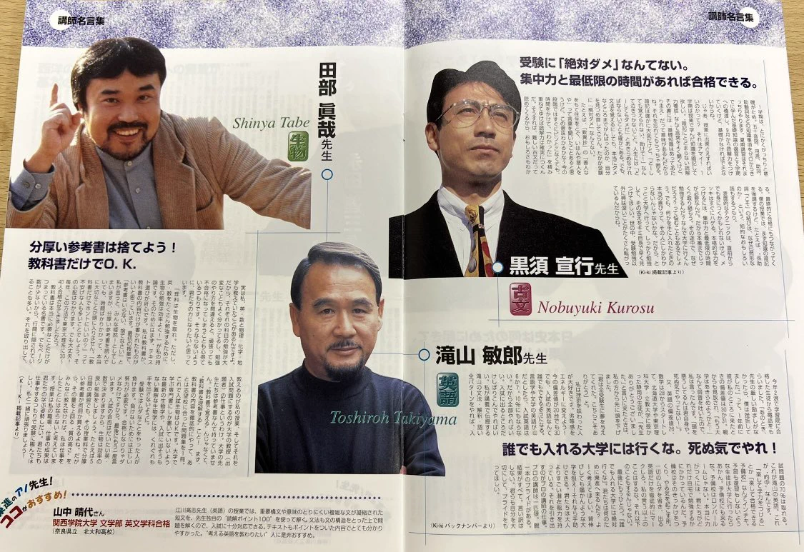 デミー（Ph. D, 英語と言語学を教える大学教員） on X: 
