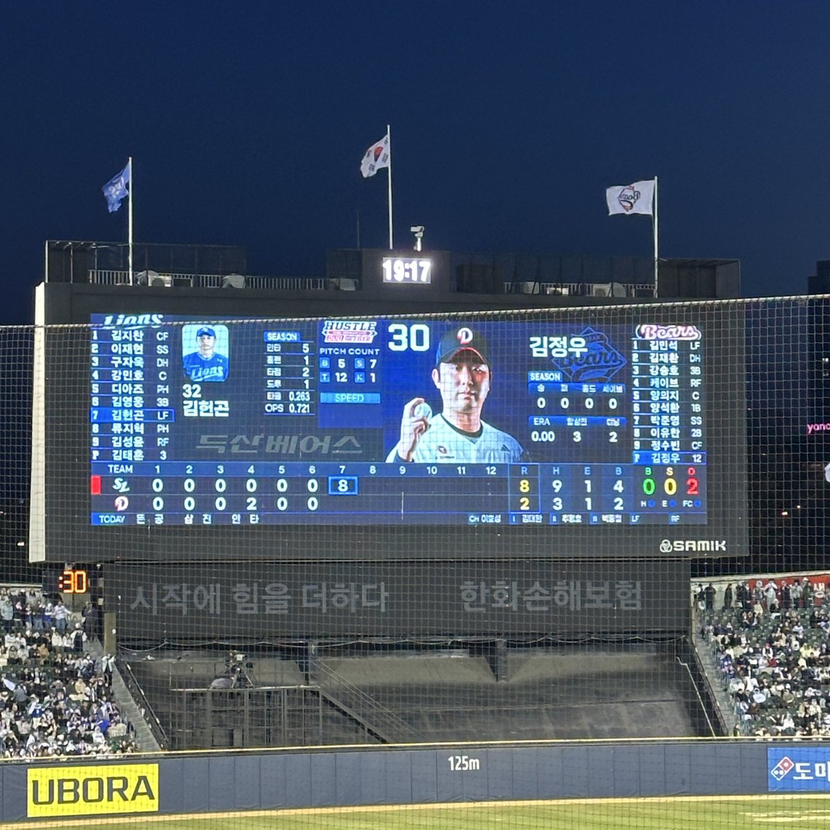 잼야 .. 💙