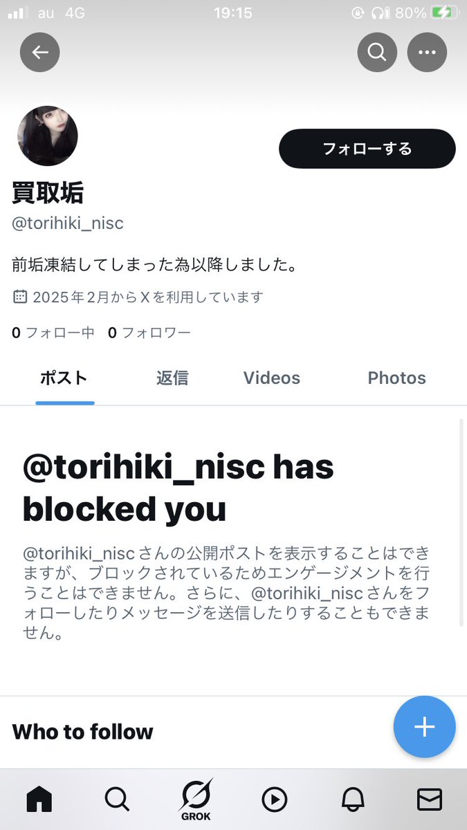 さむ@取引垢 tweet media
