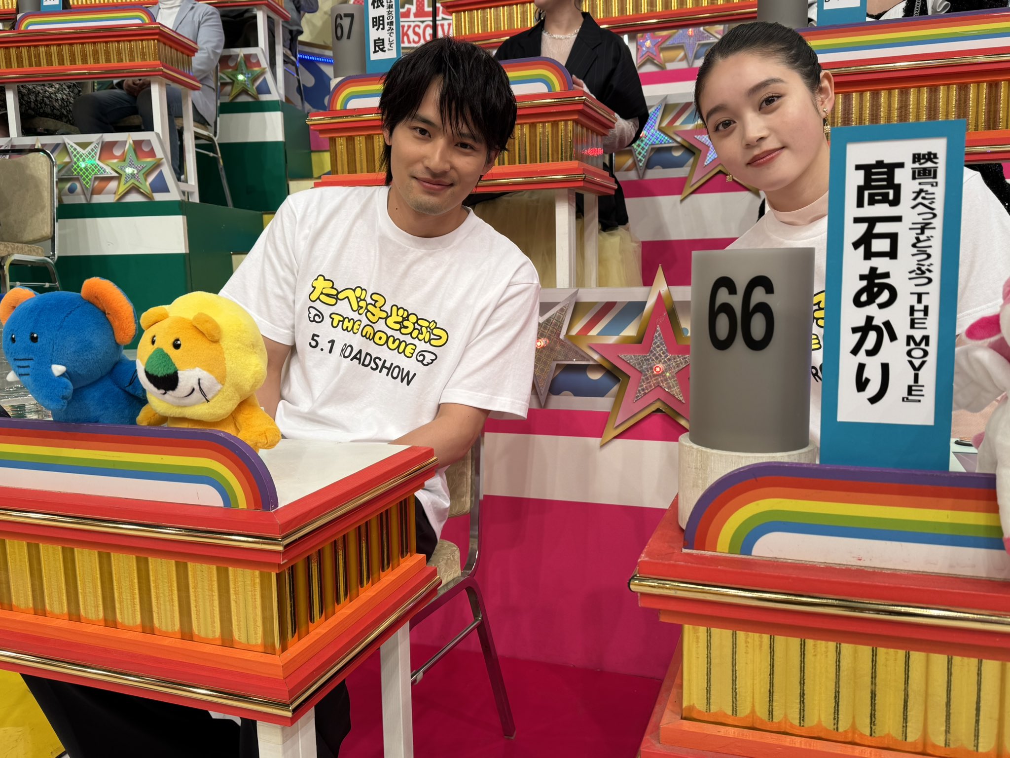 【珍品】TBS オールスター感謝祭　スタッフジャンパー　フリーサイズ　レア たべっ子どうぶつ THE MOVIE』公式 on X: 