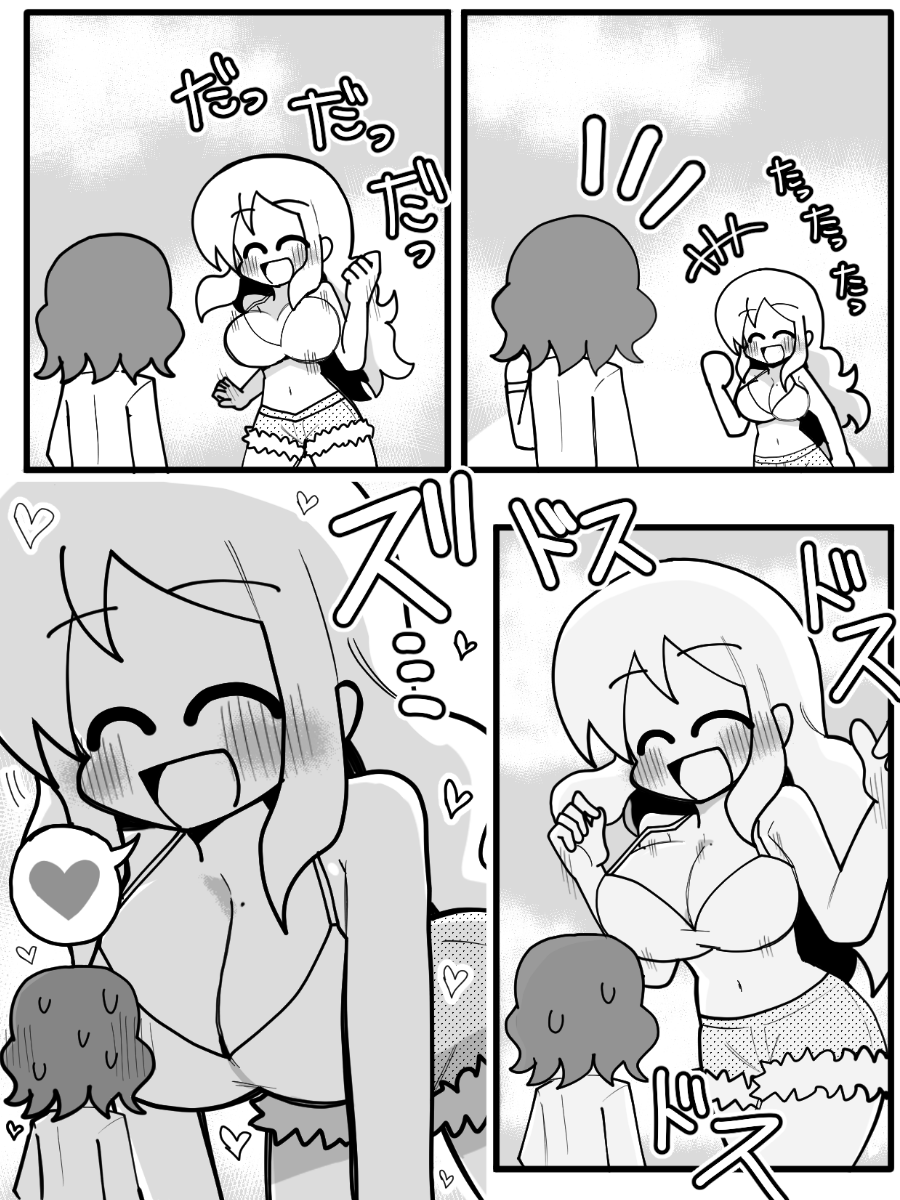 クワガタザウルス (@kuwagatazaurus) on Twitter photo 