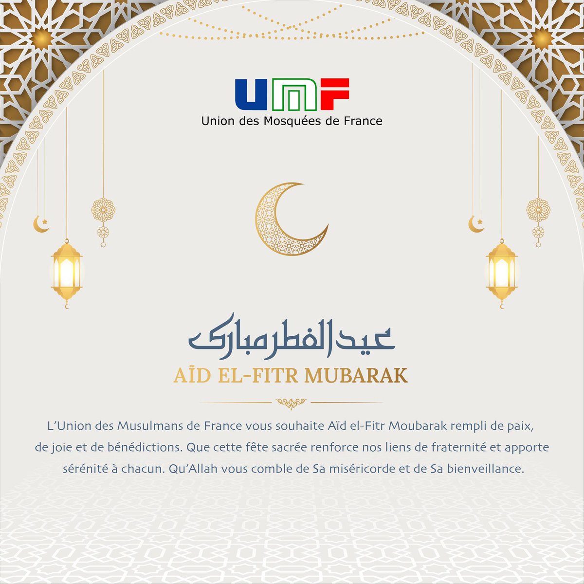 UmfOfficiel's tweet photo. COMMUNIQUÉ OFFICIEL CFCM : Aïd El-Fitr 1446H – Dimanche 30 mars 2025
https://t.co/LdfD7qcCAK https://t.co/pcGpYR93A0