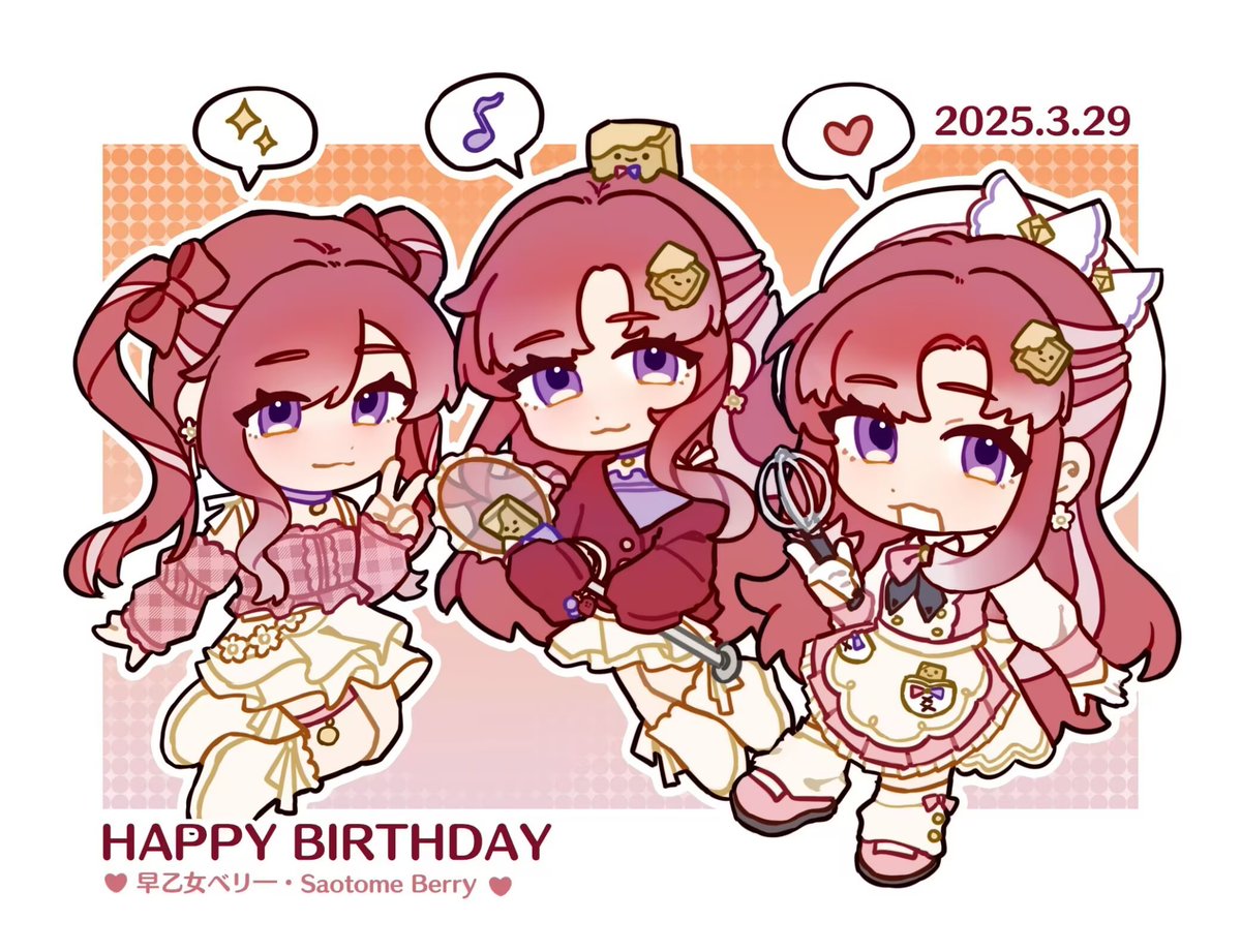 morcccc1's tweet image. #早乙女ベリー生誕祭2025 #さおと名画 
🍰🧁❤️