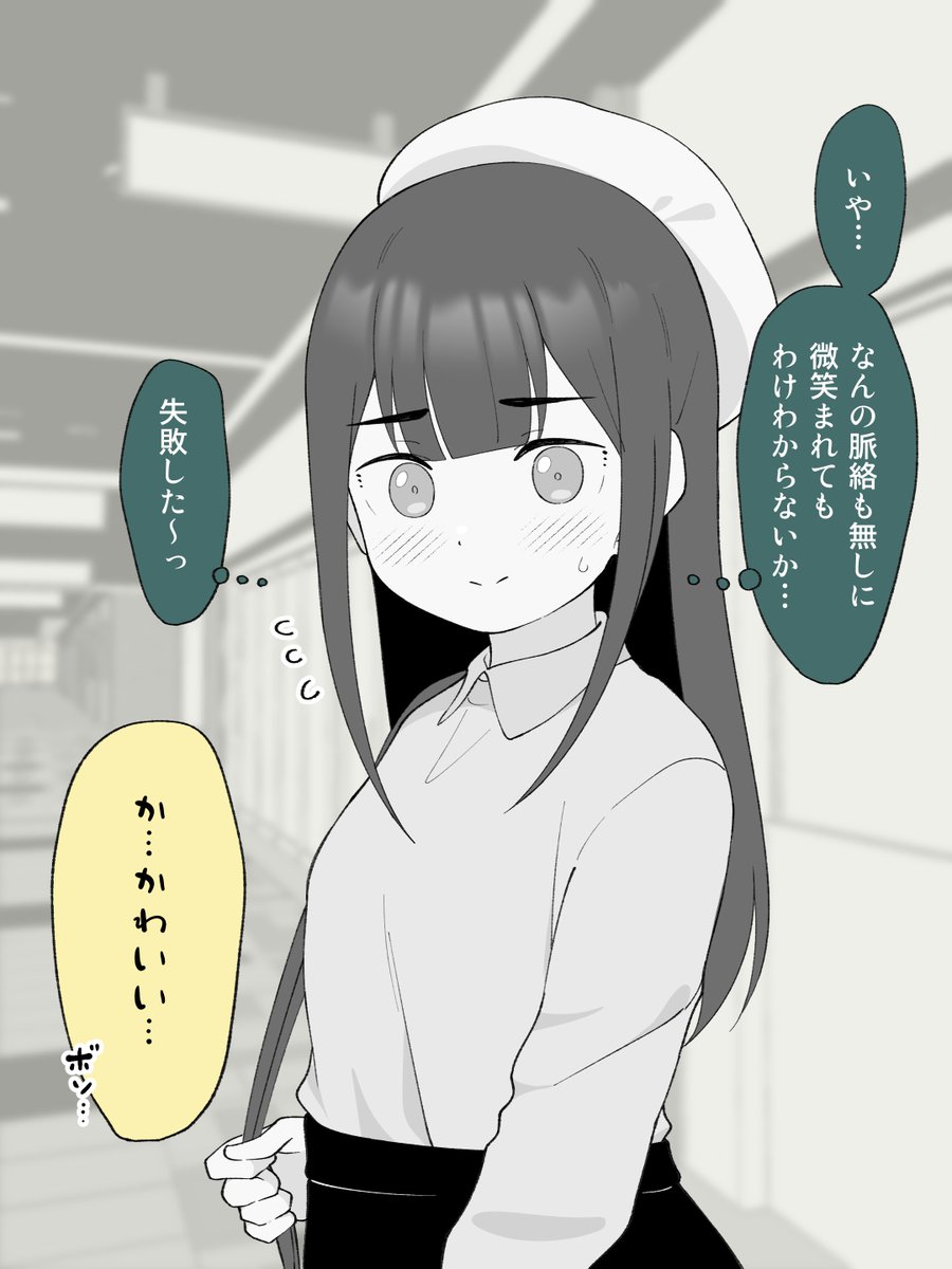 (2/2) 