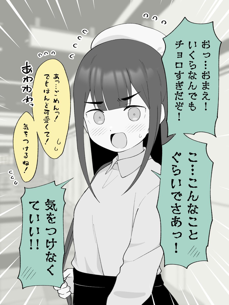 (2/2) 