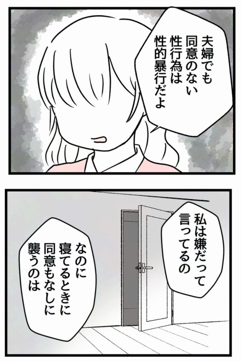 2/4 