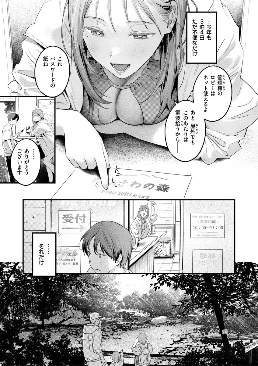 (2/2)

※イメージ画像と実際の修正方法は異なる場合があります 