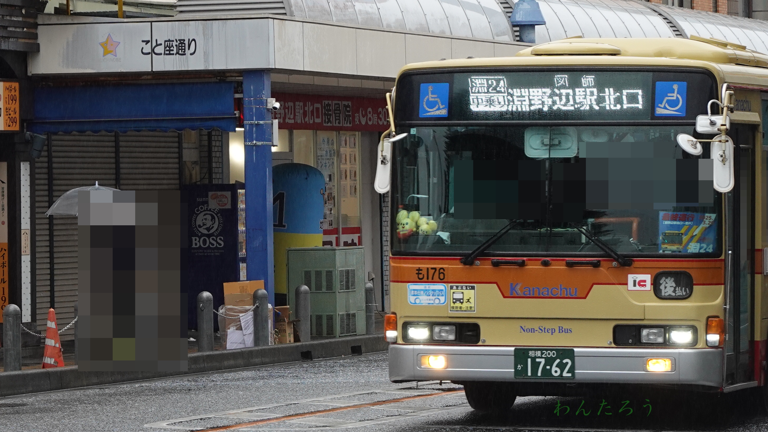 LEOPOLD とかなちゅうバス バスオタわんたろう on X: 