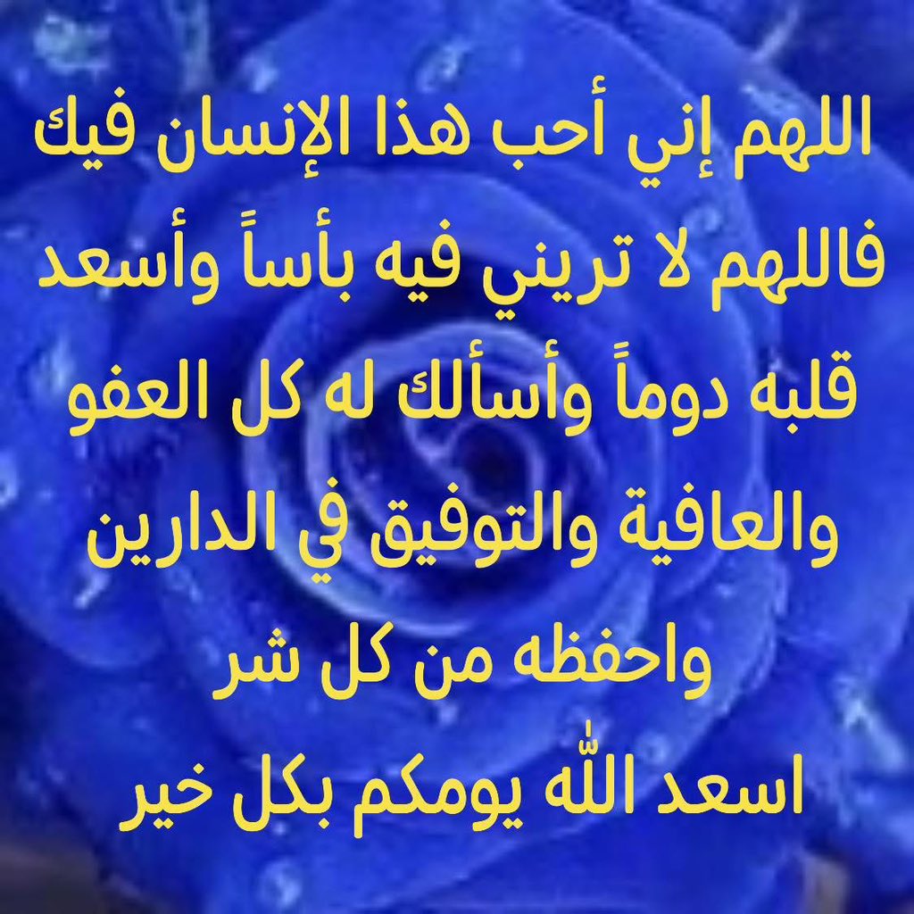 S. T. س ل ا /م ا ت. (@saleh_talleb) on Twitter photo 
