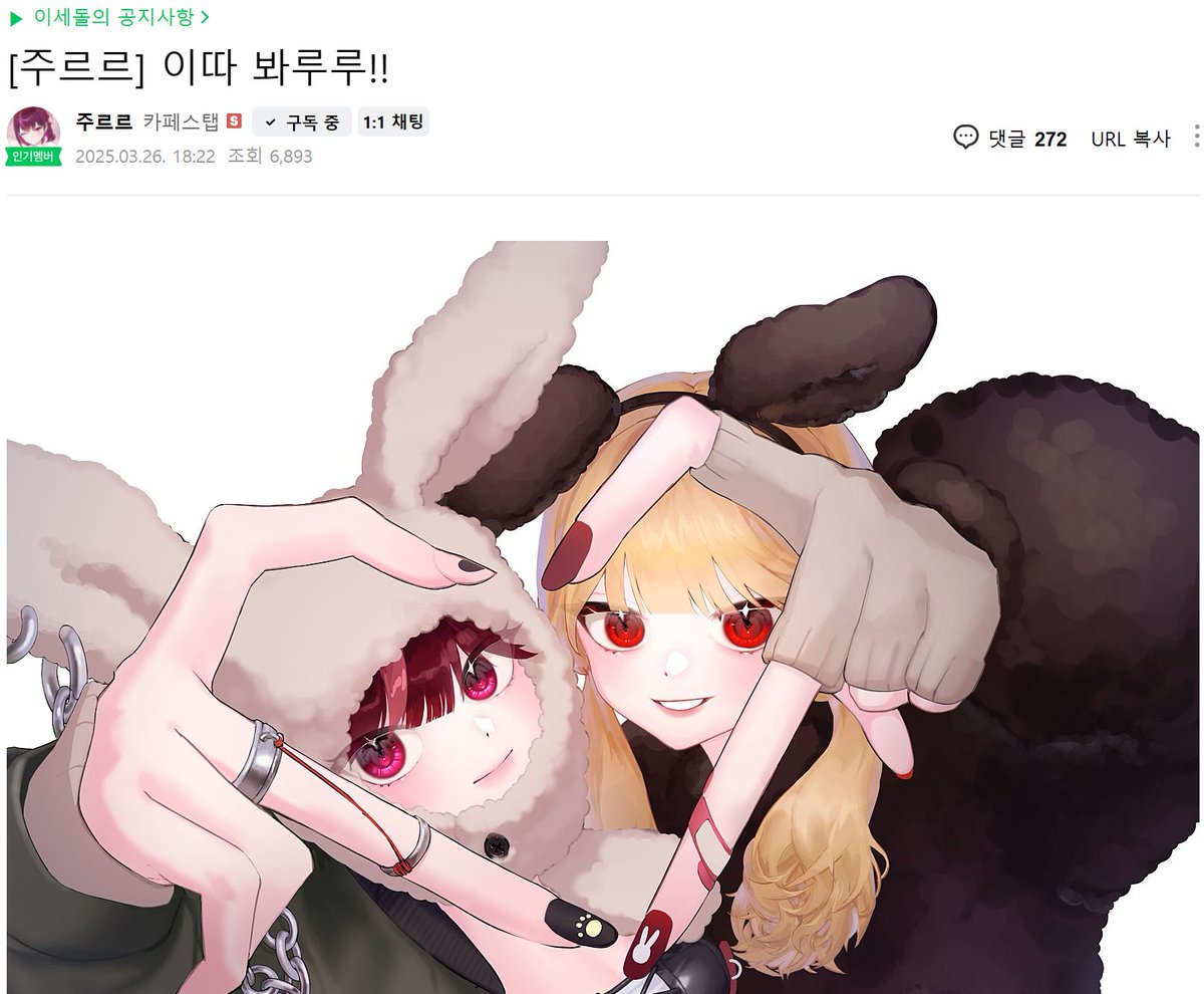 백이 tweet media