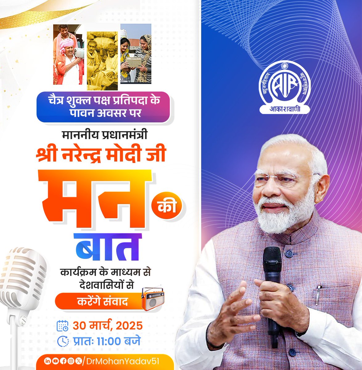 Shivam Ghidode (@ghidode2001) on Twitter photo #जनसेवा_मित्रो_को_बहाल_करो
माननीय मुख्य मंत्री <a href="/DrMohanYadav51/">Dr Mohan Yadav</a> जी
कब तक बेरोजगारी के आकड़े छुपाओगे नाम बदल जाने से काम नही बदल जाता
राजा का ह्रदय बड़ा होना चाहिए जनता की सेवा करने का मन होना चाहिए
एक तरफ मोदी जी की मन की बात करते हो कभी प्रदेश की जनता की भी सुन लो #जनसेवा_मित्रो_को_बहाल_करो
माननीय मुख्य मंत्री <a href="/DrMohanYadav51/">Dr Mohan Yadav</a> जी
कब तक बेरोजगारी के आकड़े छुपाओगे नाम बदल जाने से काम नही बदल जाता
राजा का ह्रदय बड़ा होना चाहिए जनता की सेवा करने का मन होना चाहिए
एक तरफ मोदी जी की मन की बात करते हो कभी प्रदेश की जनता की भी सुन लो