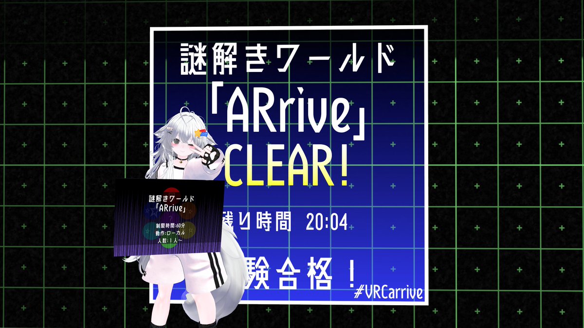 Minor_vrc's tweet photo. #VRCarrive 攻略⭐
拡げた発想がかちりとハマる瞬間が最高~⭐ https://t.co/BKpcTBfagy