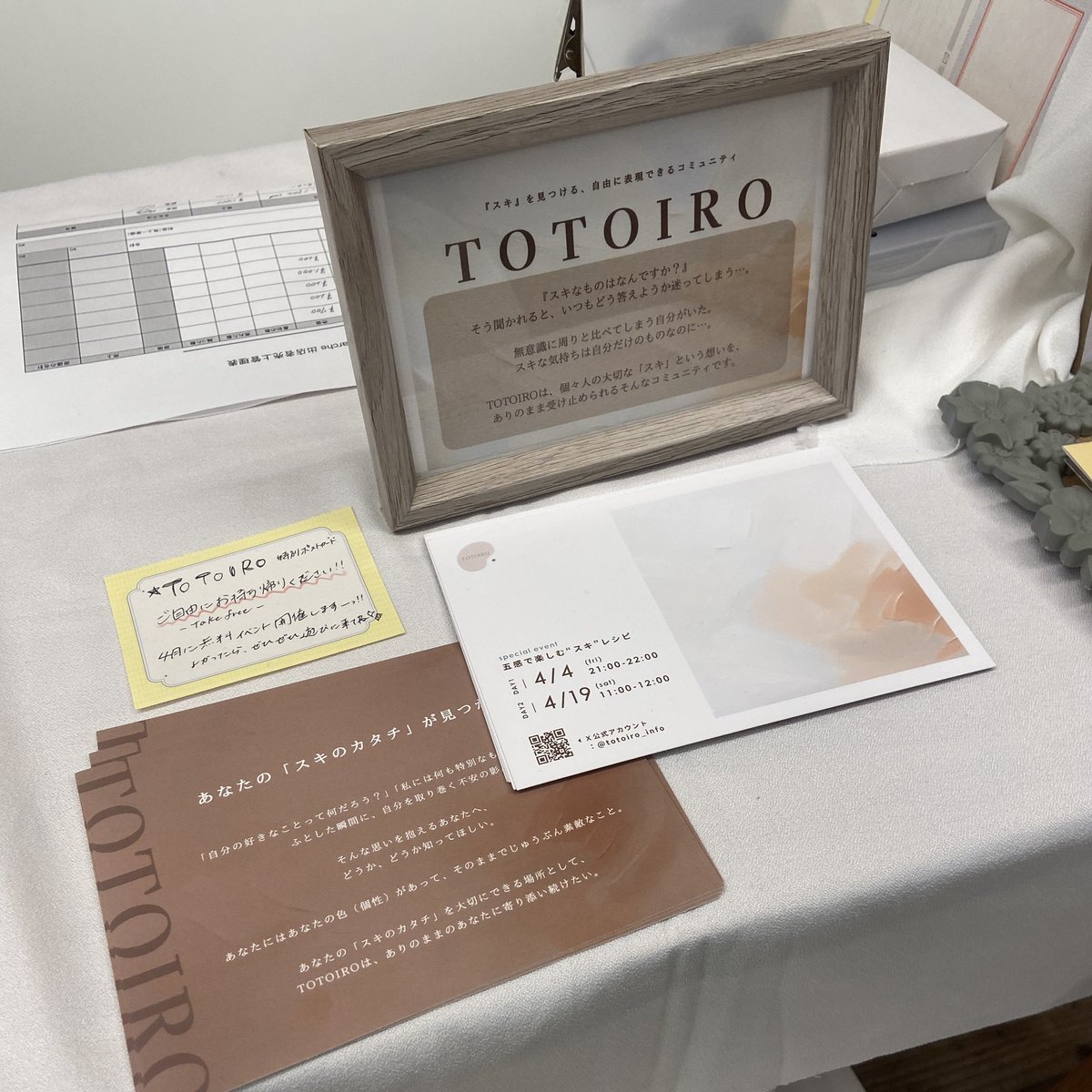 dada___s's tweet image. #hatchLabMarche にて初めての出店⭐️

たくさんの方に #RippleArt グッズをお迎え頂き、似顔絵も描かせて頂き、
#TOTOIRO も知ってるよ〜と言ってもらい🥹

当日まで大丈夫なのか不安でしたが、
みんなに可愛い可愛い褒めてもらって、
嬉しい楽しい1日でした🫣💕

やり切った〜！明日明後日はお休み！