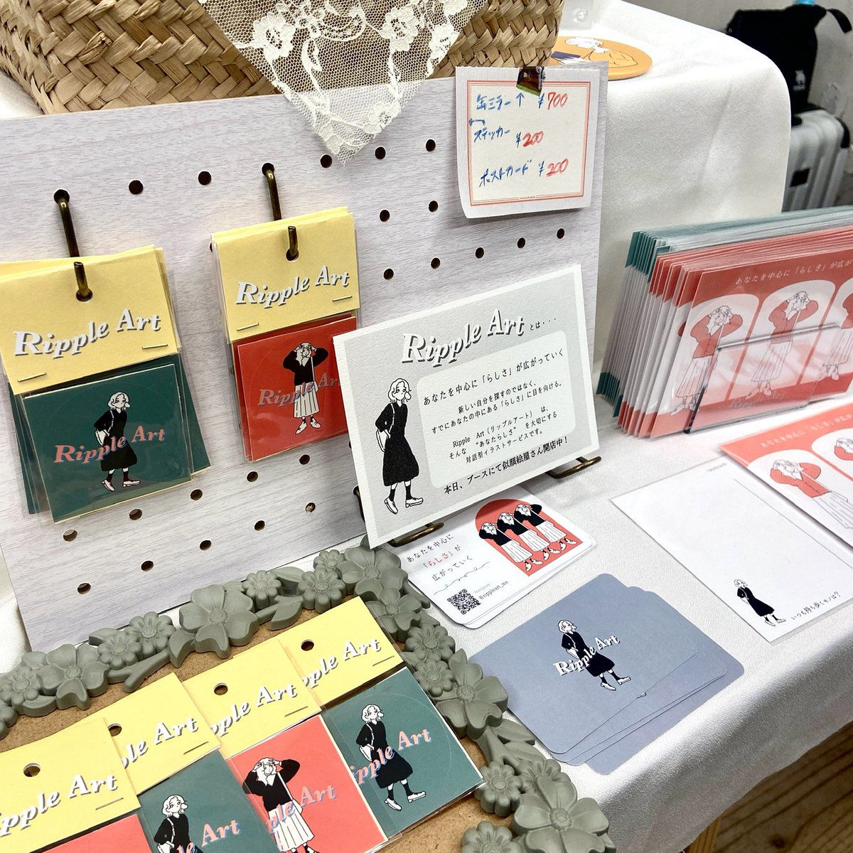 dada___s's tweet image. #hatchLabMarche にて初めての出店⭐️

たくさんの方に #RippleArt グッズをお迎え頂き、似顔絵も描かせて頂き、
#TOTOIRO も知ってるよ〜と言ってもらい🥹

当日まで大丈夫なのか不安でしたが、
みんなに可愛い可愛い褒めてもらって、
嬉しい楽しい1日でした🫣💕

やり切った〜！明日明後日はお休み！