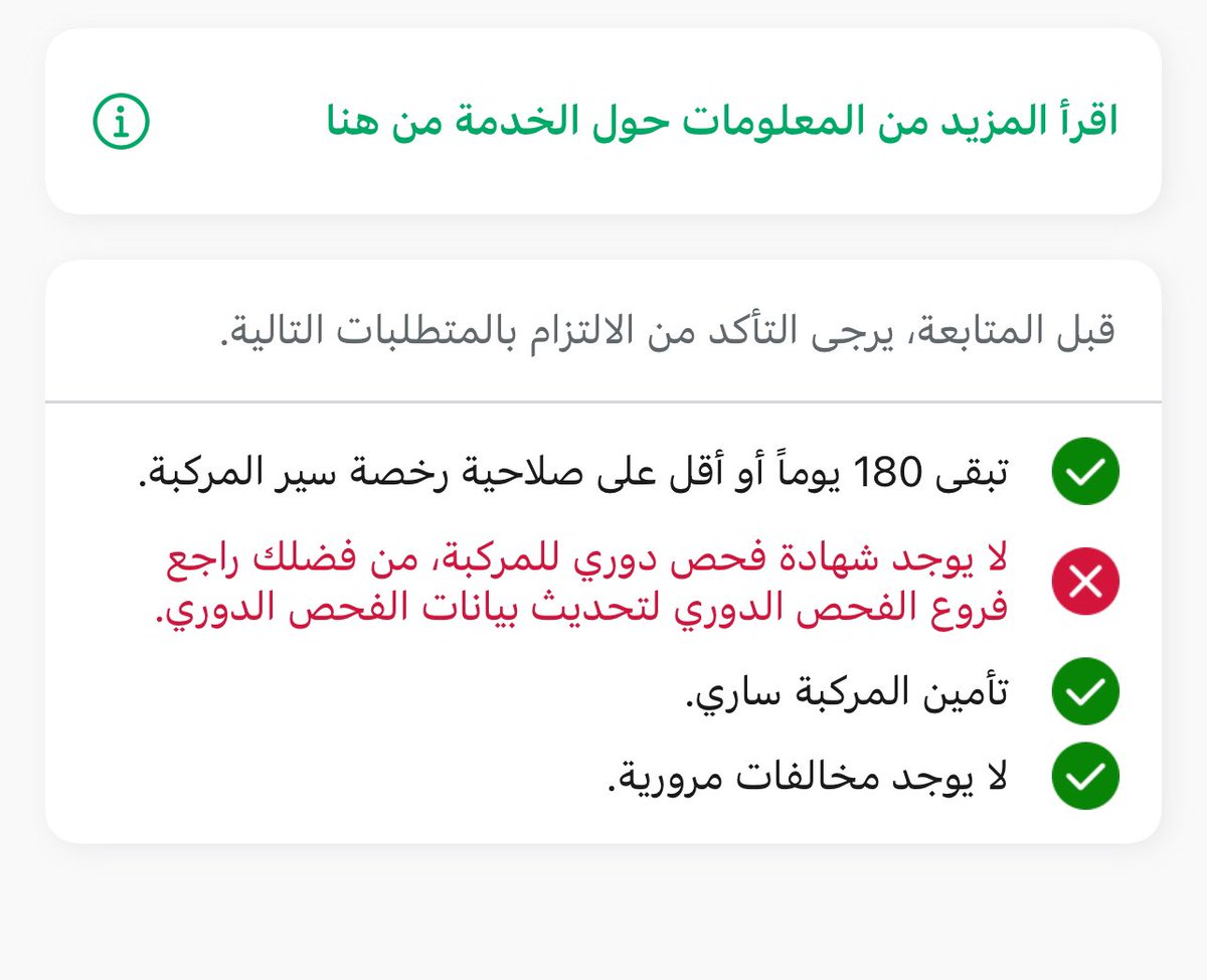 💚 ابو يزيد الخثعمي 🇸🇦 tweet media