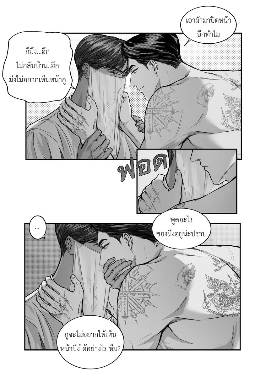 คนดีของบอส✨👀 tweet media