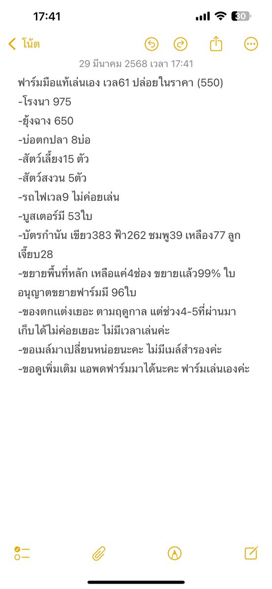 carmin tweet media