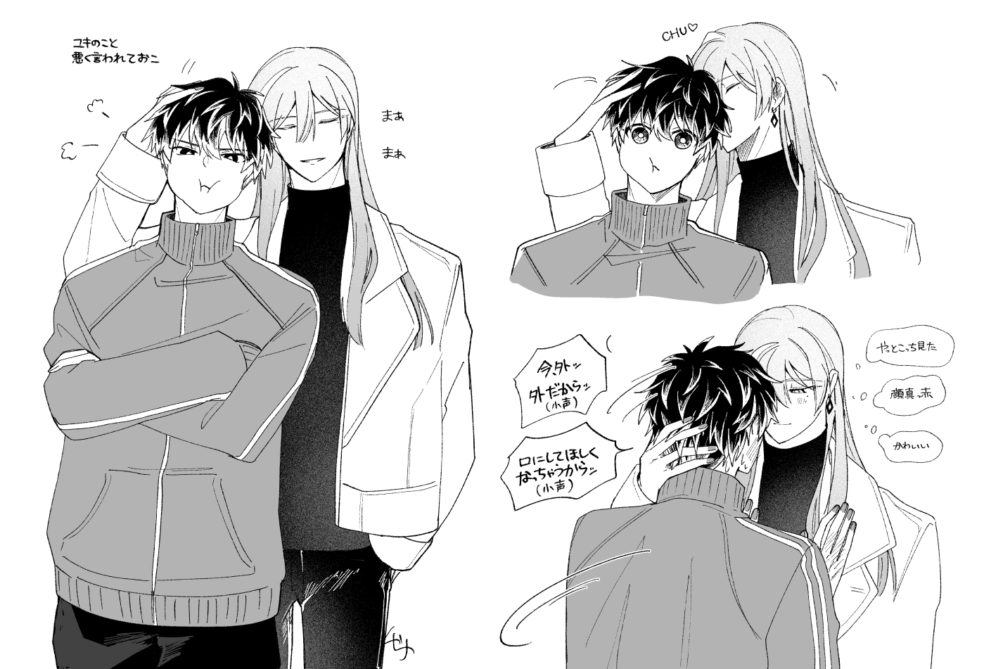 さく (@LFJlCfoyy0a1Dz7) / X