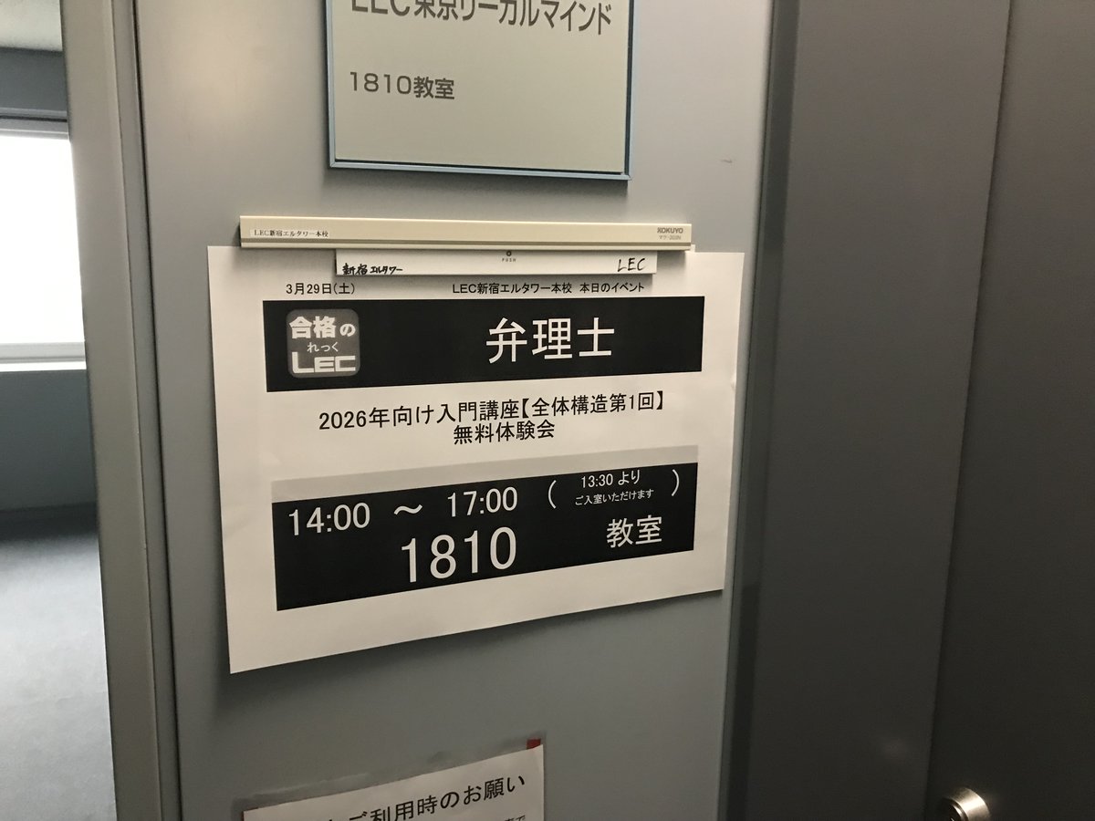 宮口聡/弁理士/LEC専任講師 (@lec_miyaguchi) / X 宮口聡/弁理士/LEC専任講師 (@lec_miyaguchi) / X