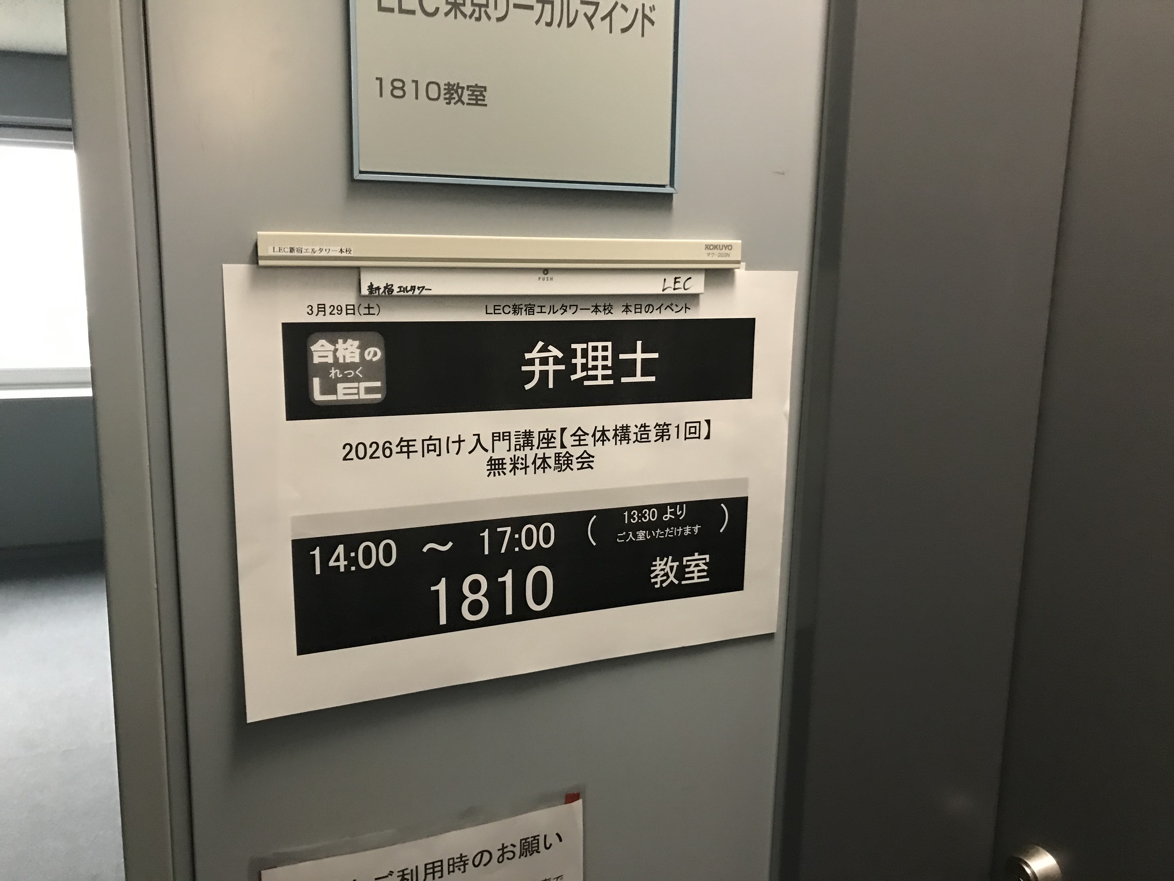 弁理士】5/21(水)19時～資格説明会実施!! 2026年合格目標弁理士