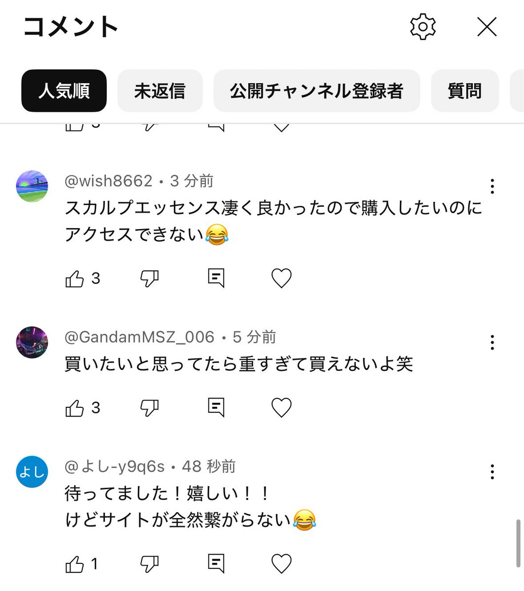 ちゃんと仕事しろよ
入江

DJしてる場合じゃないぞ
