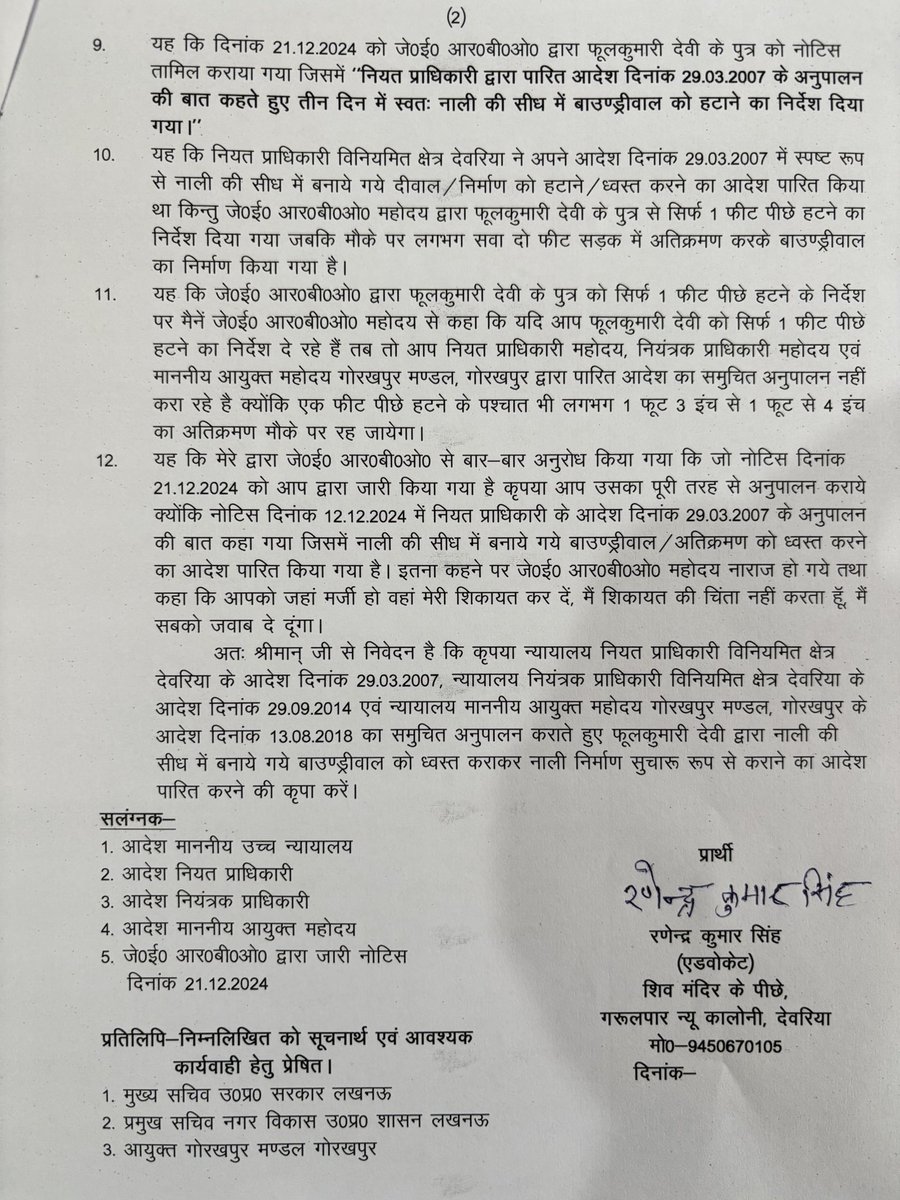 Rishabh kumar singh tweet media