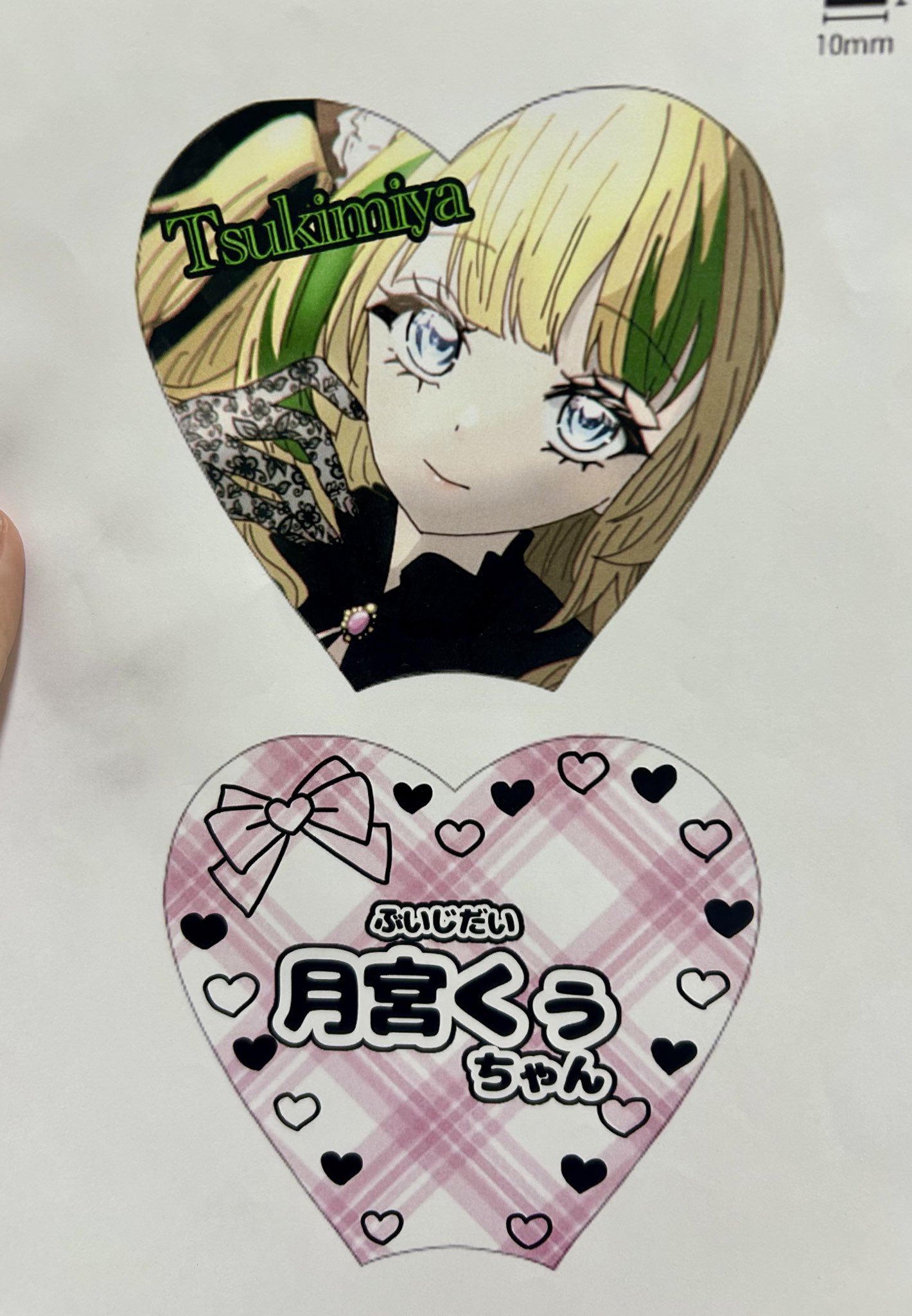 くぅちゃん商品です くぅちゃん♥