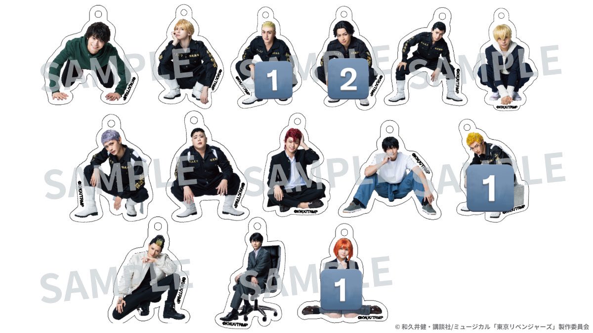 【交換】ミュージカル東京リベンジャーズ リベミュ アクリルチャーム

譲￤花垣 佐野 龍宮寺 場地 稀咲 日向

求￤羽宮 or 定価

本日会場手渡し優先。その他全日手渡し可。
お気軽にお声掛けください。