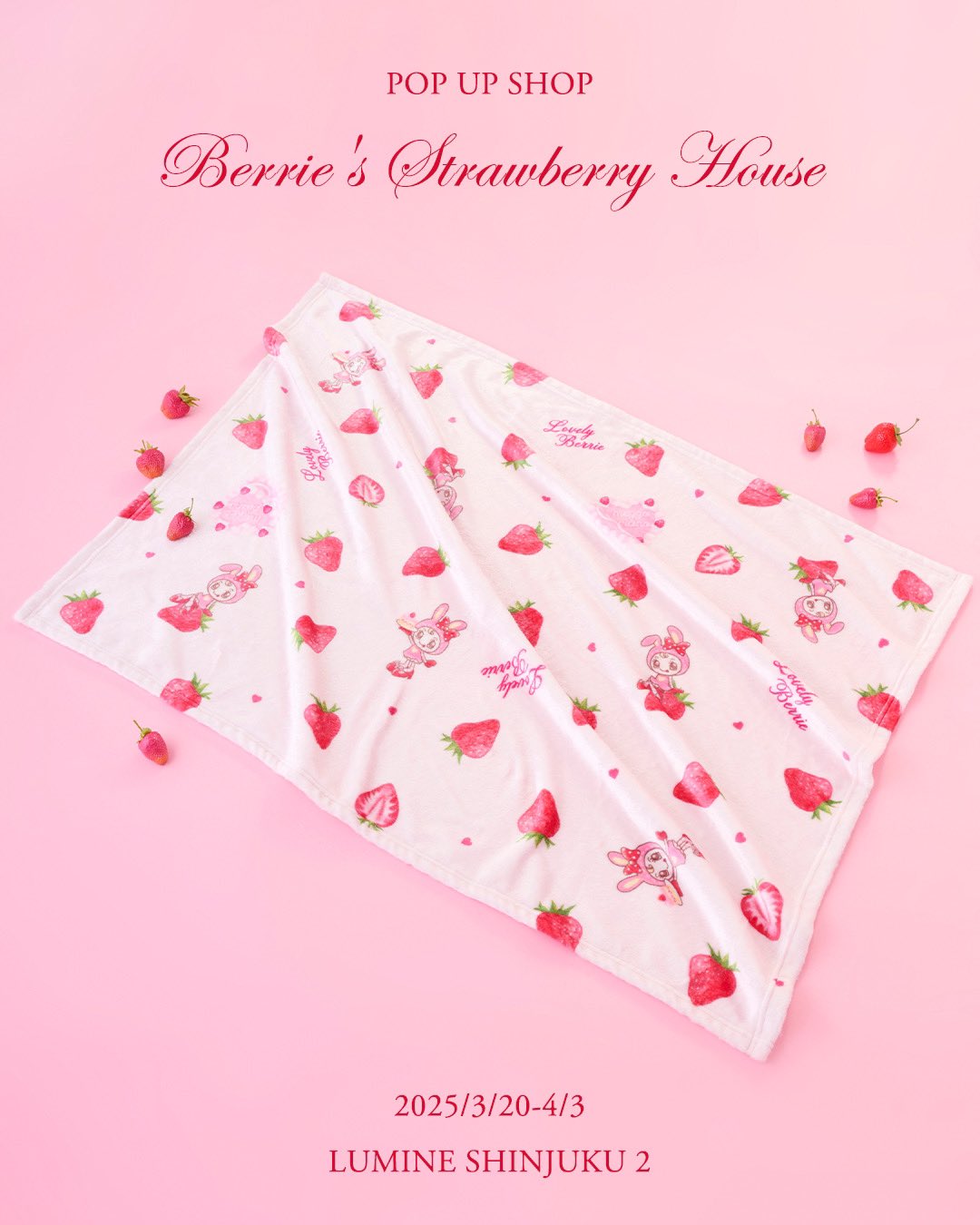 Berrie's Strawberry House POP UP SHOP【公式】｜ベリエちゃん