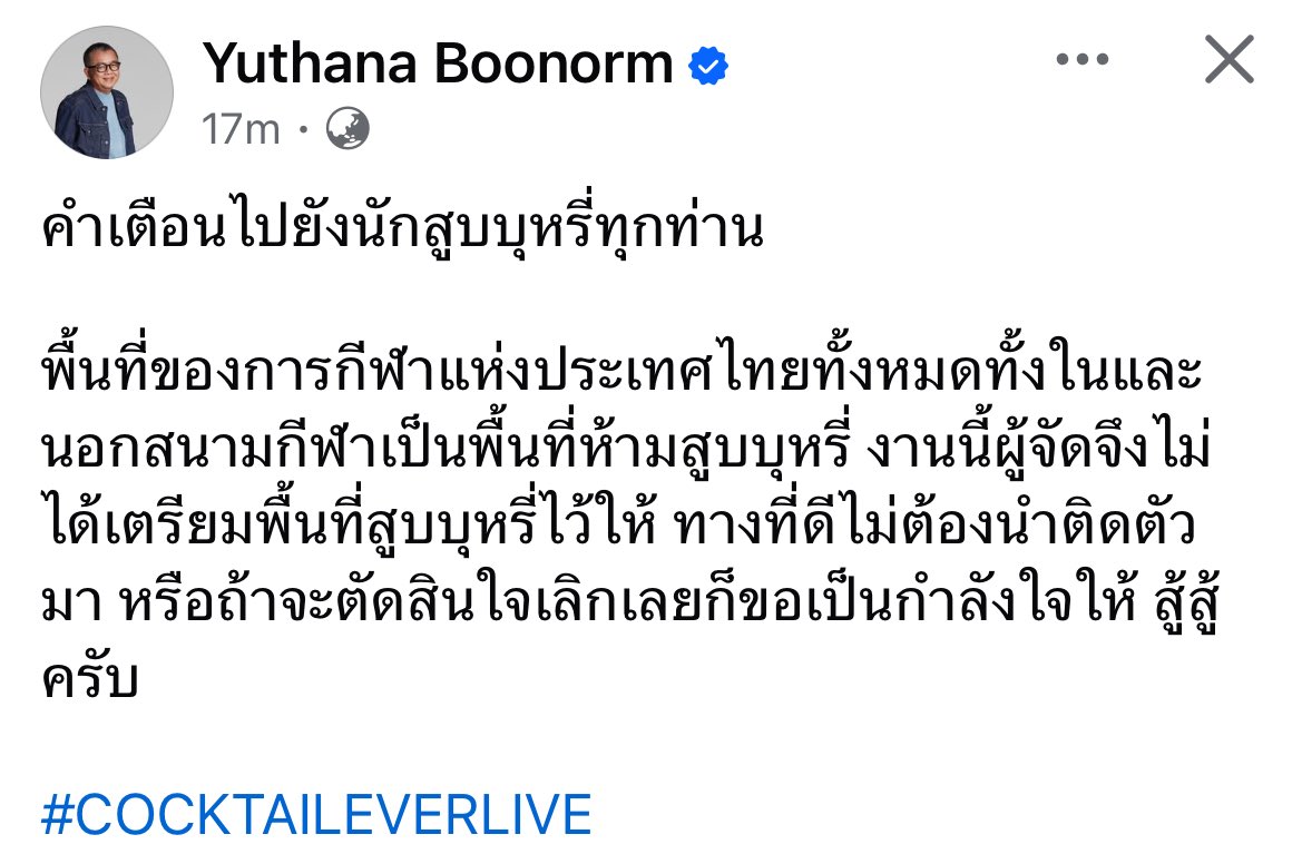 𝙀𝙎𝙋𝙍𝙀𝙎𝙎𝙊 𝙊𝙉 𝙏𝙃𝙀 𝙍𝙊𝘾𝙆 tweet media