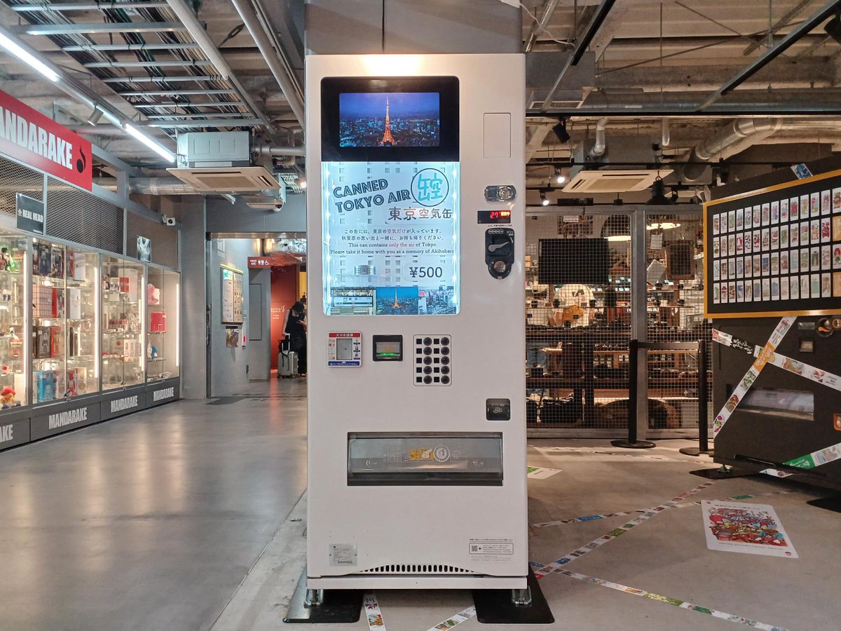 GOTCAN_JP's tweet photo. ”自販機BASE”がJR東日本公式YouTubeチャンネルで紹介されています！
東京の楽しい場所がたくさん♪
ぜひご覧になって、東京に遊びに行ってみてください♪

「TOKYO MY STYLE【わたしの香りを探す旅 後編】」
https://t.co/xO3Ac1khL1

#東京空気缶 #自販機BASE #SEEKBASE #お土産 #souvenirs #TOKYO https://t.co/hi20rlBG8U