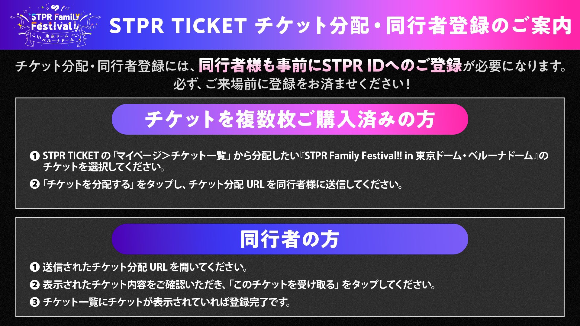 すとぷり【公式】 on X: 