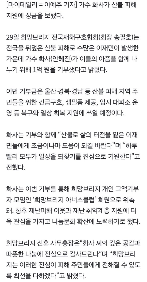 보라별돌🏳️‍🌈🏳️‍⚧️ tweet media