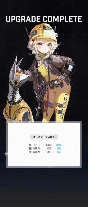 リターでした#勝利の女神NIKKE#リター 