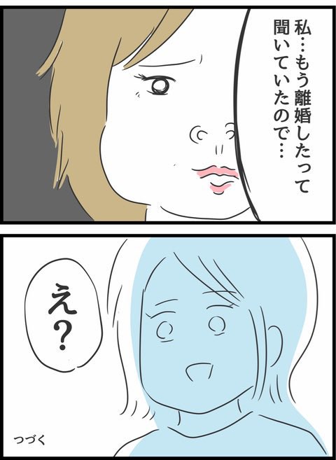 2/6 