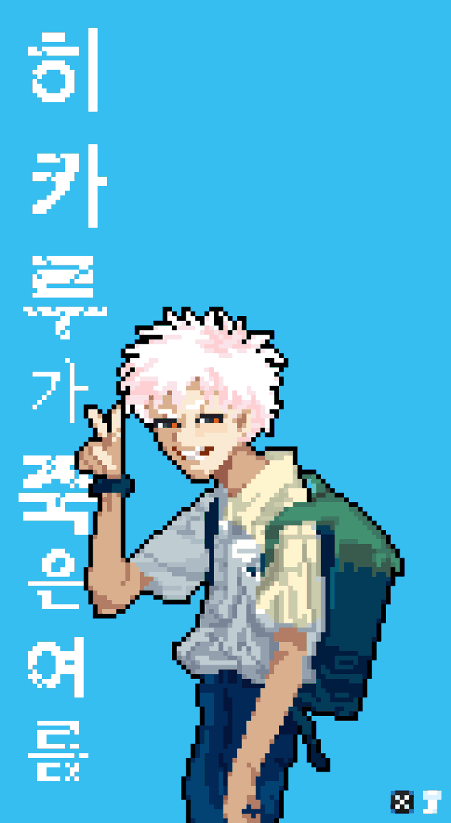 히카루가 죽은 여름 - 光が死んだ夏  [The Summer Hikaru Died]  #pixelart #픽셀아트 #ドット絵